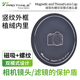 单反相机微单镜头保护盖58 PRO 天利磁吸螺纹通用镜头盖 82mm防尘滤镜盖适用尼康佳能索尼 TANLE