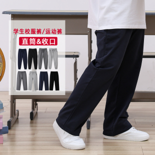 男童女童灰色校裤 儿童黑色长裤 宽松 子藏青色运动裤 中小学生校服裤