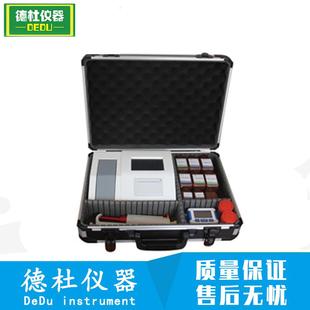 供应SPb-AJ2氨基酸态氮检测仪   便携式食品安全分析仪