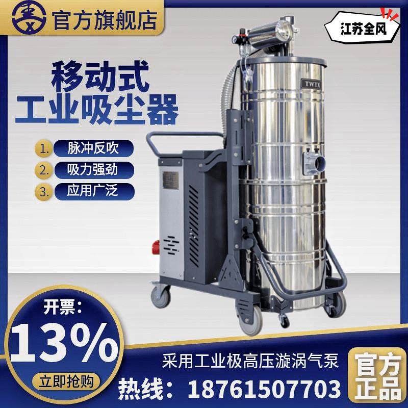 防爆吸尘器 车间移动式大功率除尘吸水机工业商用防爆吸尘器,五金/工具,工业吸尘器/除尘器,淘宝优惠券,粉丝福利购,淘宝优惠卷