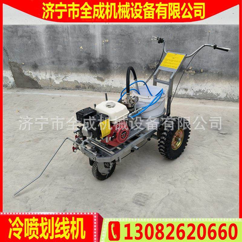 手推式冷喷划线机 单喷枪汽油标线机价格 常温油漆划线机厂家,五金/工具,电动喷涂机,淘宝优惠券,粉丝福利购,淘宝优惠卷
