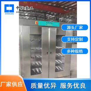 矿用多功能智能烘鞋机 快速烘干煤矿工人鞋子臭氧消毒 工人烘鞋机