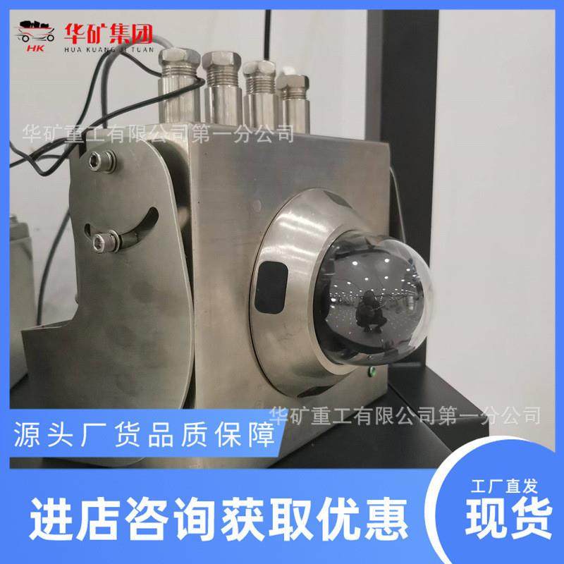 全彩夜视矿用AI摄像机 云台旋转矿用AI摄像机 KBA12矿用AI摄像机,机械设备,矿山专用设备,淘宝优惠券,粉丝福利购,淘宝优惠卷