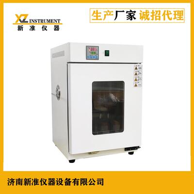 温控持粘试验仪WKC-5S贴剂/不干胶/压敏胶粘带恒温持粘性测试仪