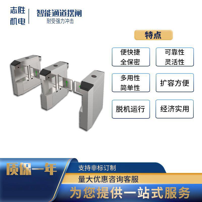 百胜厂家现货桥式摆闸三辊闸具有断电落杆功能可增设遥控价