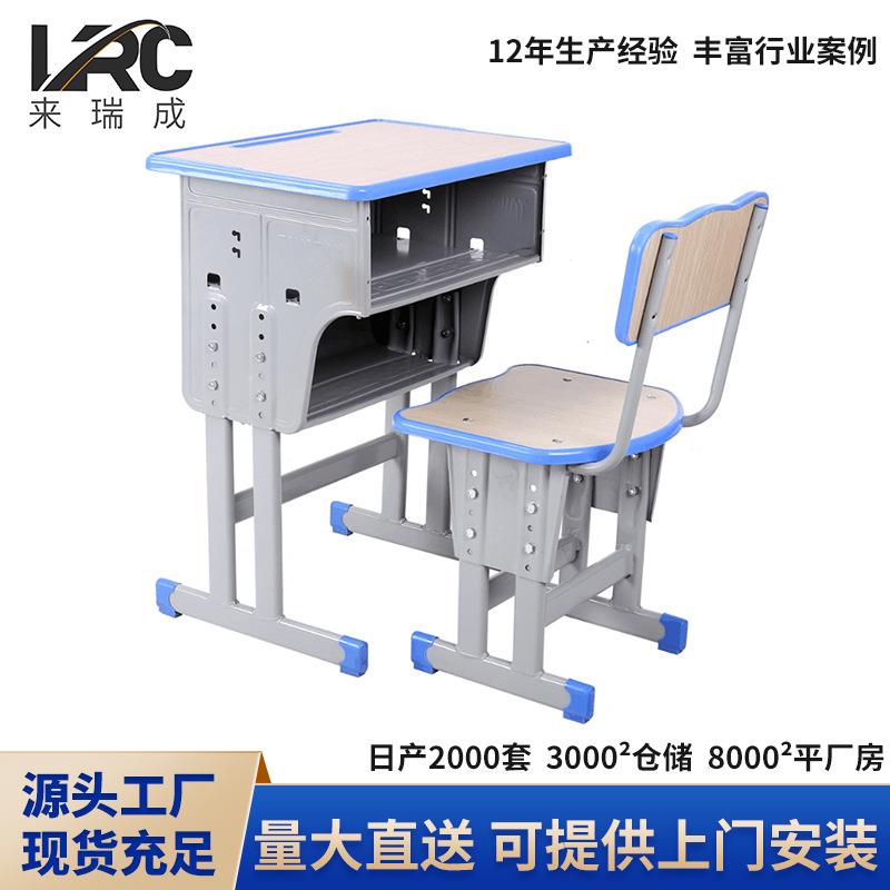 跨境出口单人学生课桌椅中小学校辅导桌椅加厚培训可升降课桌椅