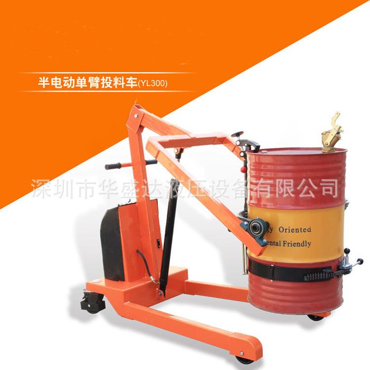 YL300电动油桶堆放车油桶翻转堆料车半自动单臂油桶投料车