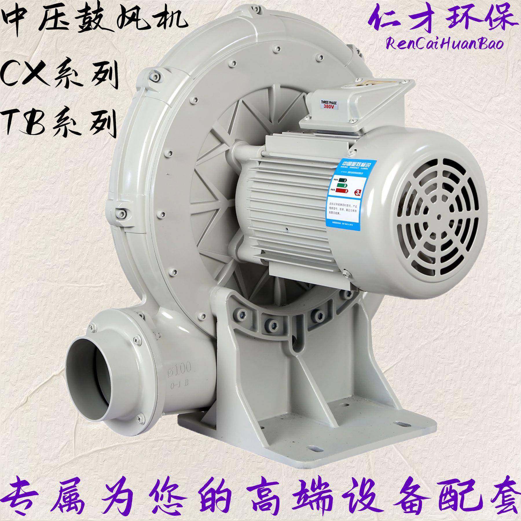 3.7KW透浦式中压风机TB150-5铝合金风机除尘设备配套防爆吸料离,五金/工具,风机/鼓风机/通风机,淘宝优惠券,粉丝福利购,淘宝优惠卷