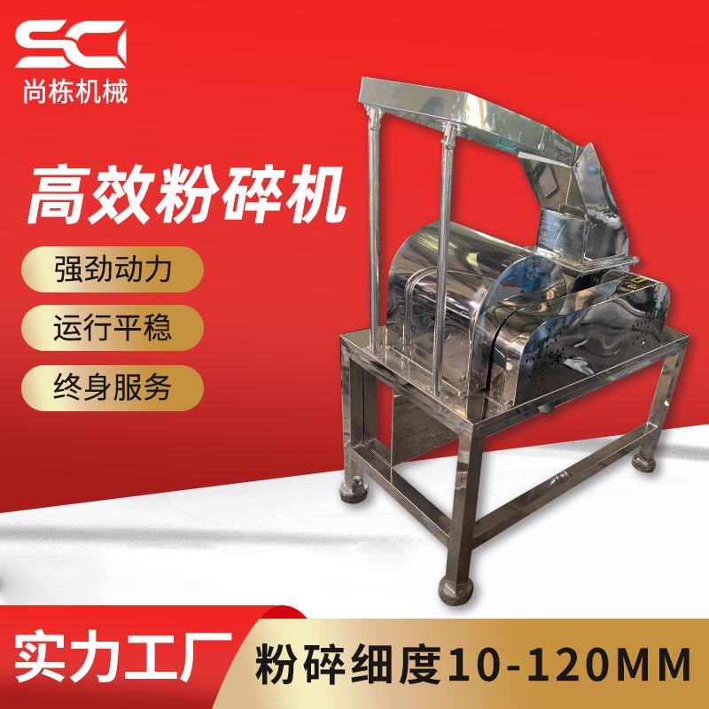 高效粉碎机杂粮食品药材粉碎设备红枣玉米细粉机