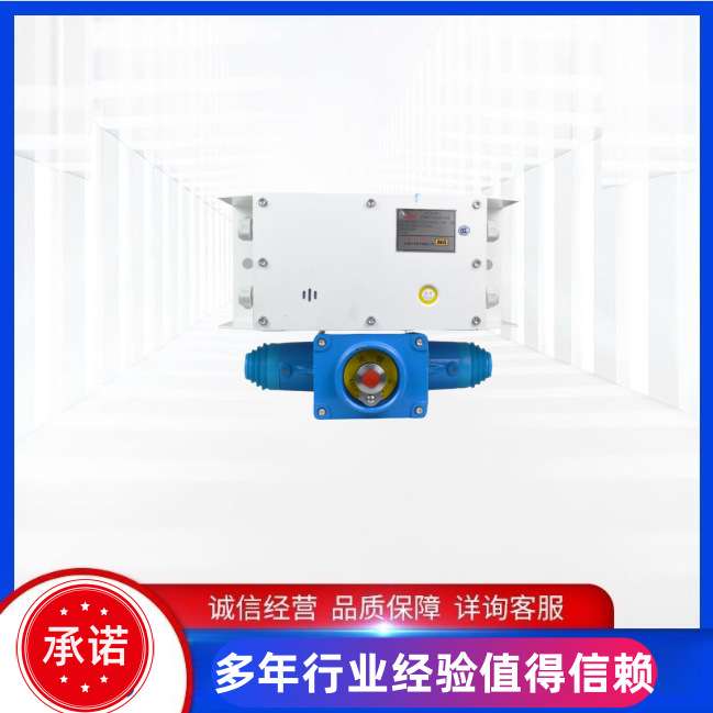 天津华宁KTK101-2(AI)矿用本质安全型组合扩音电话