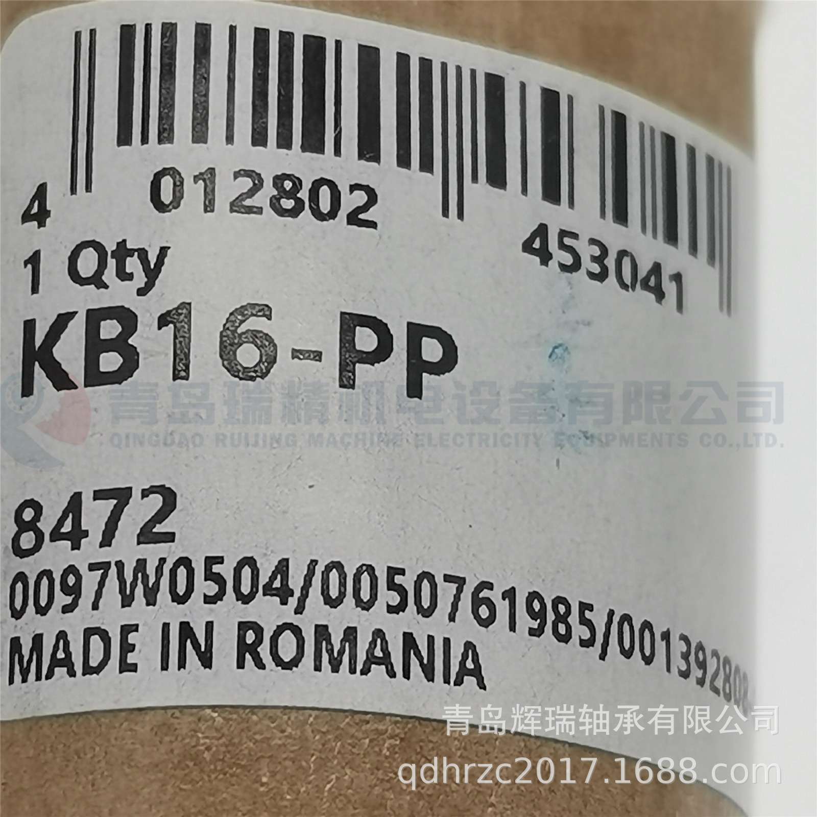 I-N-A 直线运动轴承 KB16-PP 16mm X 26mm X 36mm