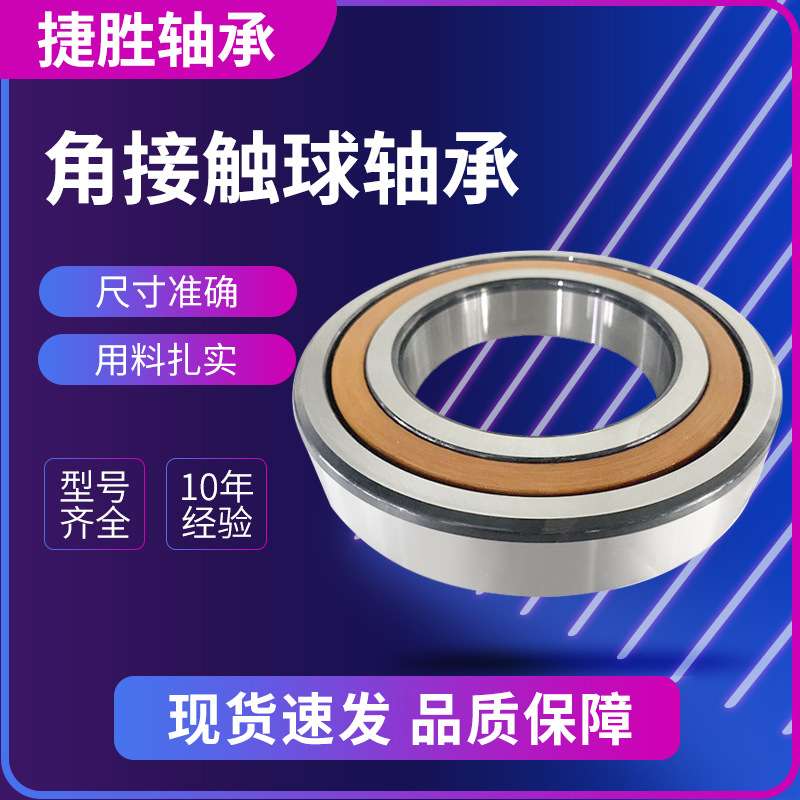 推力球轴承5113051130M 51132 51132M 51134 51134M 51136 51136