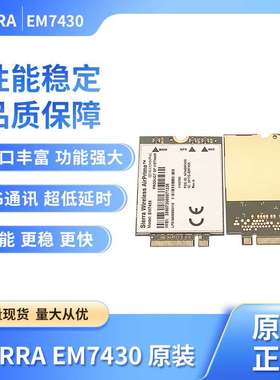 Sierra Wireless Module EM7430 EM7455 4G LTE Cat-6 M2M