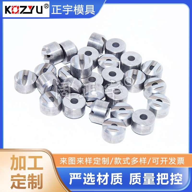 供应钨钢高压除磷喷嘴 高压扇形合金除磷喷嘴  钨钢芯除磷喷头