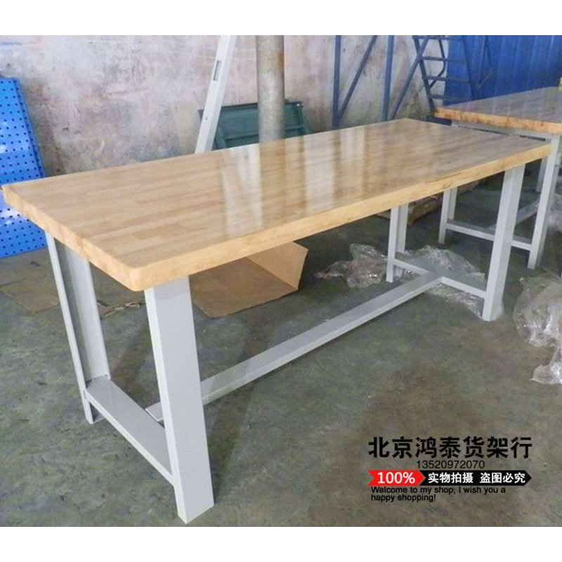 北京实木台面工作台木工桌操作台橡木榉木承重型板防滑钳工台