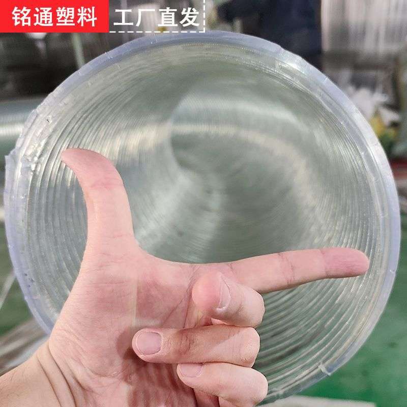 pvc钢丝软管透明水管螺旋耐酸碱耐负压加厚大口径防冻钢丝水管