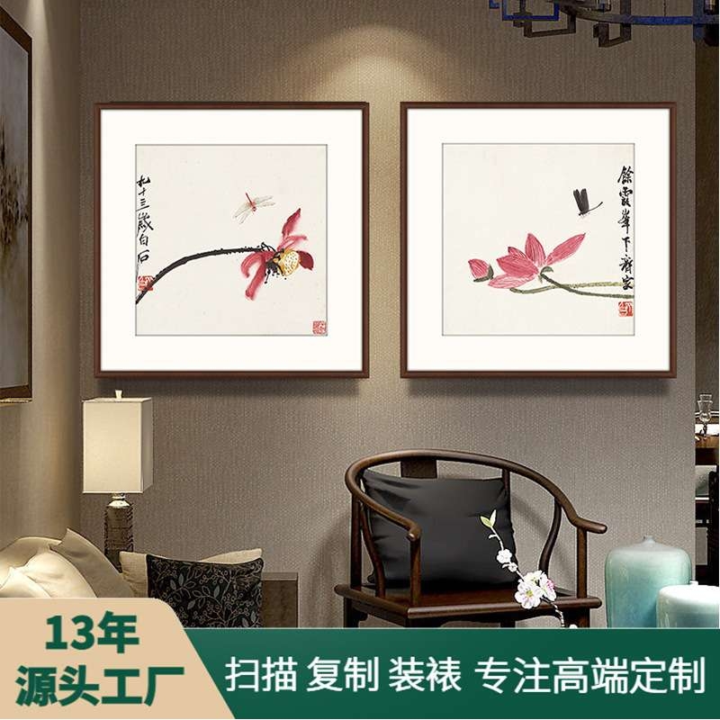齐白石荷花方形水墨卧室挂画 书房玄关餐厅沙发背景墙客厅装饰画图片