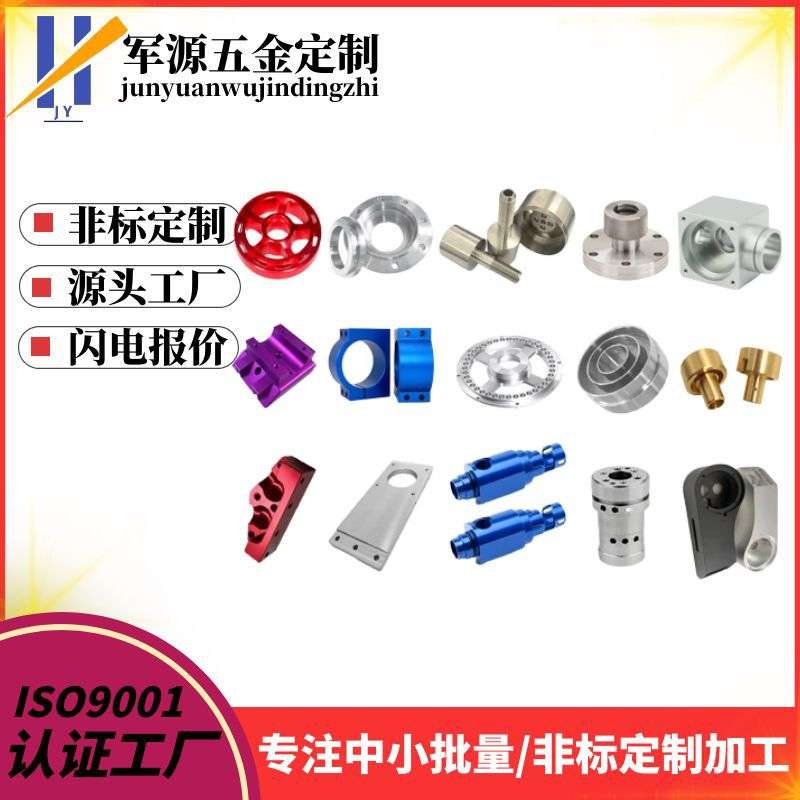 cnc不锈钢车铣复合加工 cnc加工 数控车床加工 不锈钢非标 件加工