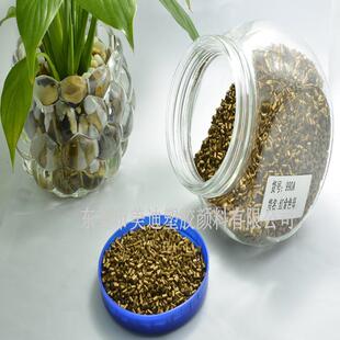 塑胶色母粒吹瓶瓶盖珠光金色色母粒990A化妆品注塑珠光色母粒