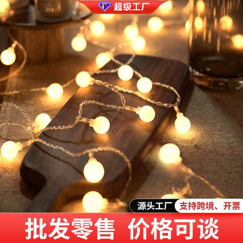 led星星灯氛围灯室内生日求婚灯串房间装饰灯卧室灯串小灯电池款