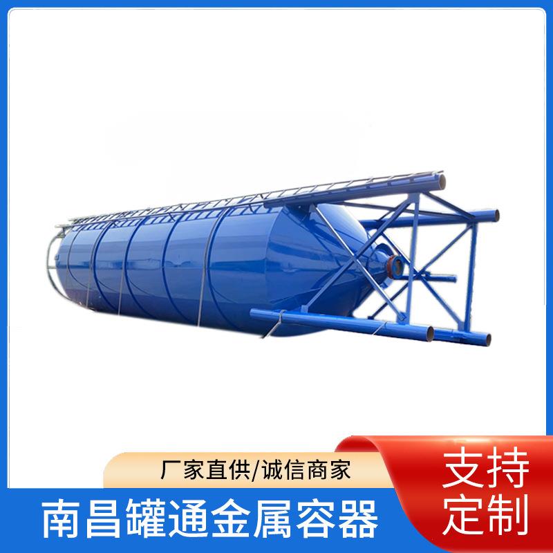 水泥罐 散装物料储存建筑立式水泥储料罐 混泥土化工储罐
