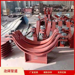 管夹滑动管托支吊架 保冷J8型J9型J10型座式 管道管托支吊架 隔热