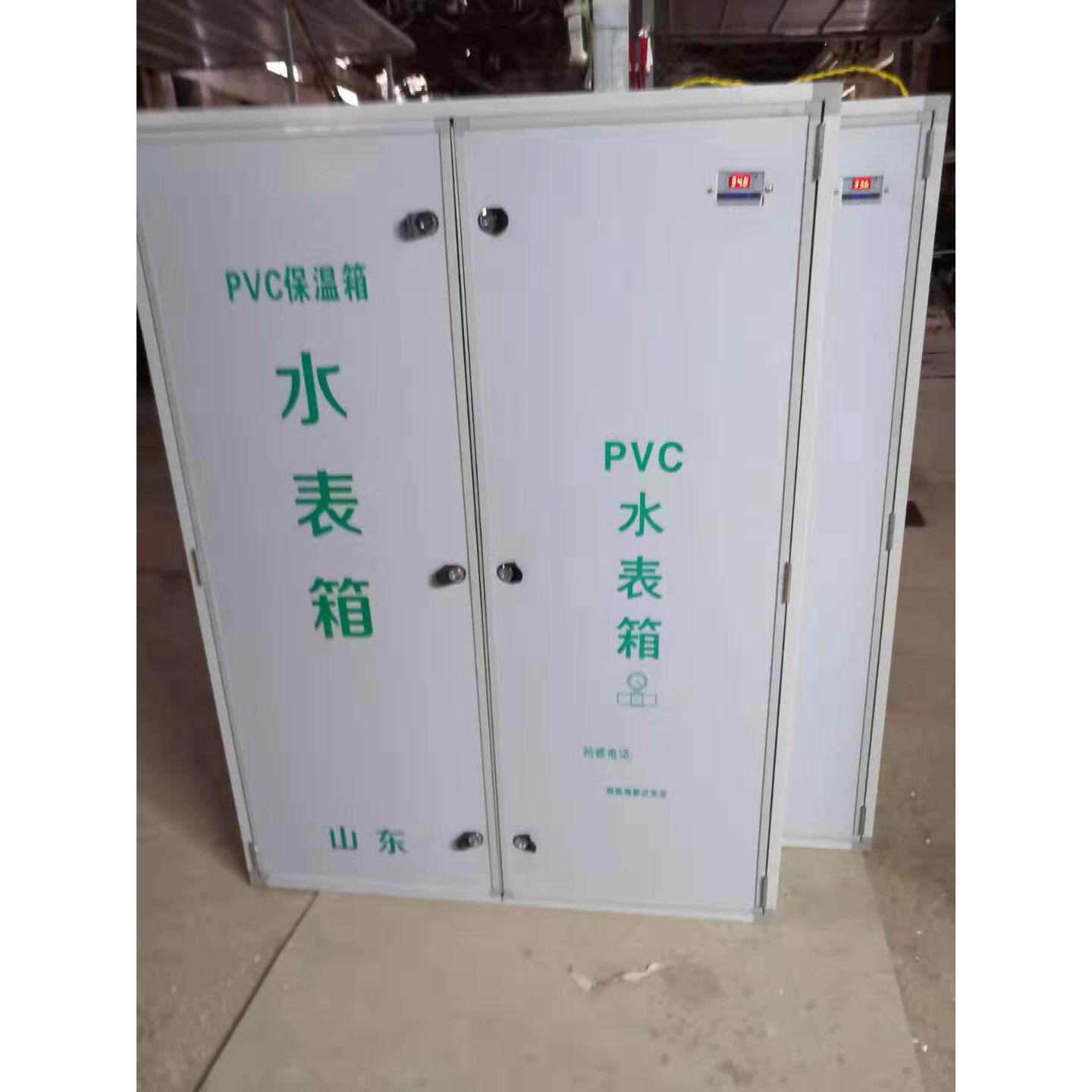 pvc复合树脂塑钢智能非金属防冻保温塑料水表箱(石墨烯加温)