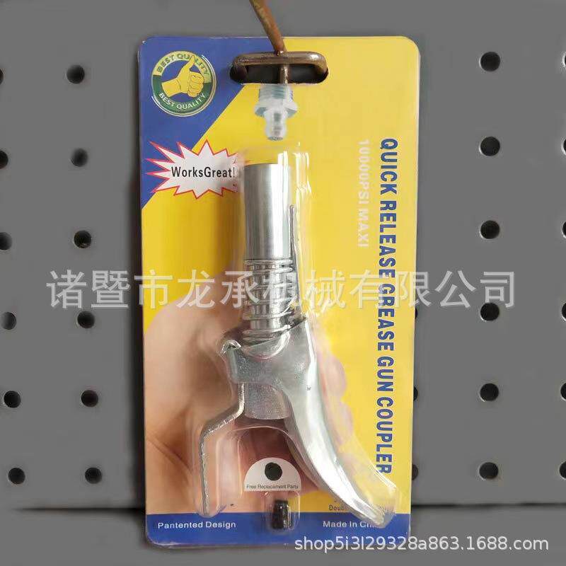 锁钳式高压黄油嘴头新款扣式黄油枪嘴双柄手动锁钳式高压注油嘴