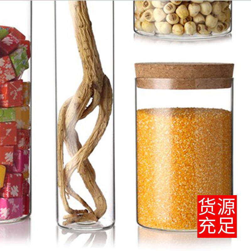 玻璃密封罐带软木塞盖家用厨房储物罐零食圆形透明玻璃储物罐