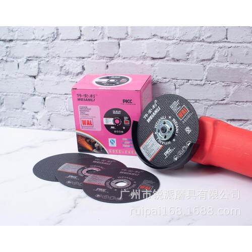 伟安利砂轮片超薄切割片双网黑色不锈钢切片树脂切片105MM/107MM