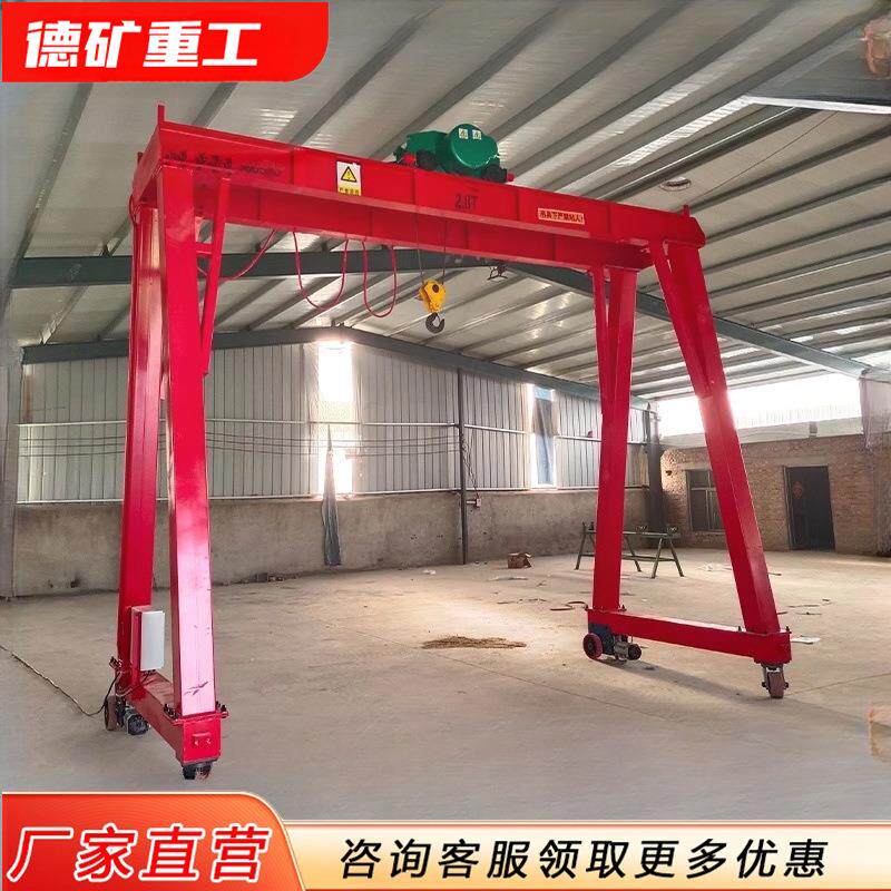 移动龙门架 小型升降吊机架 工地简易航吊门式起重机龙门吊