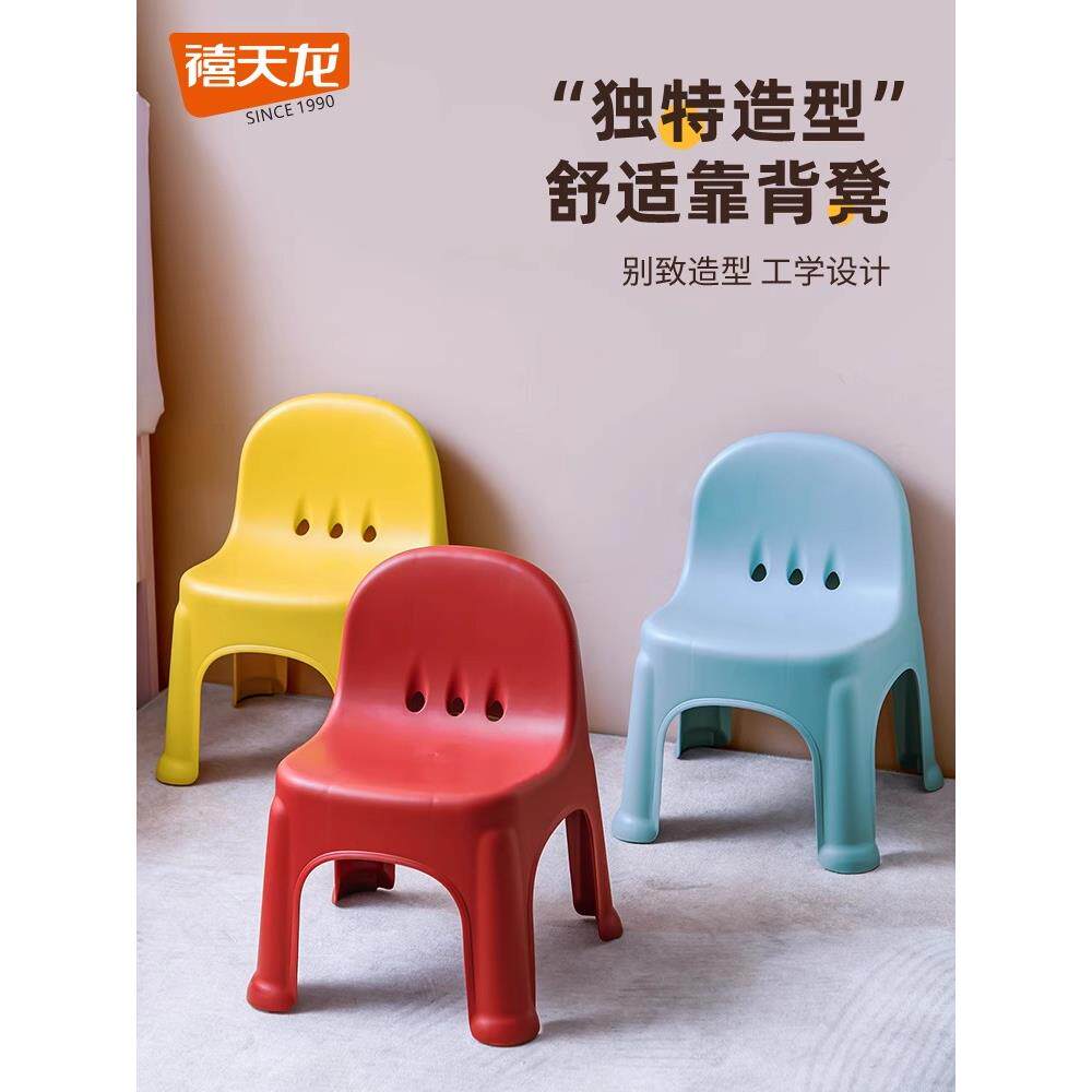 I1塑料椅子简约儿童靠背椅幼儿园宝宝椅家用换鞋凳加厚成人