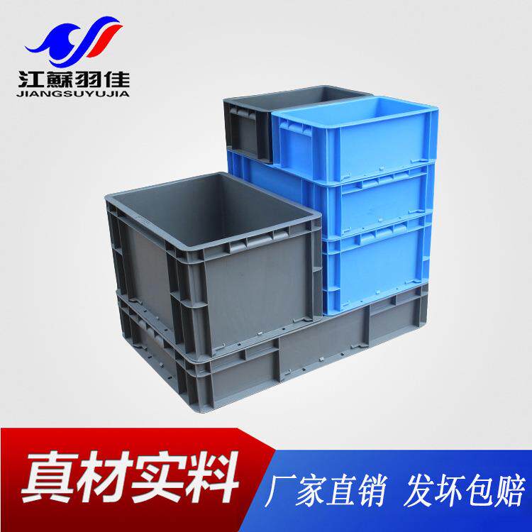 强物流箱塑料周转箱汽车货筐整理中转箱子加厚收纳养龟eu箱带盖