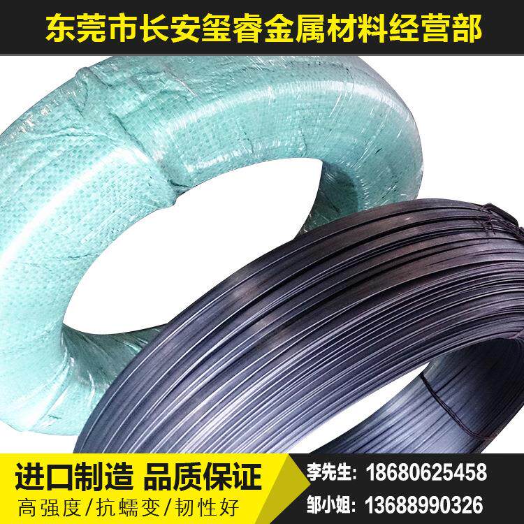 扭簧扁钢不锈钢片帽檐扁钢丝调直扁线1*2mm1.5*3.0方铁片