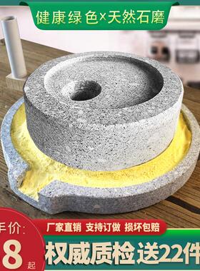石磨家用小石磨盘迷你手推小型麻石老石磨手动家用手工石墨豆浆机