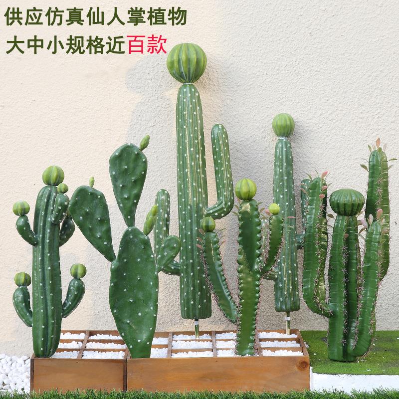 生产供应大中小多种热带仿真仙人掌仙人柱装饰假植物家居软装配件