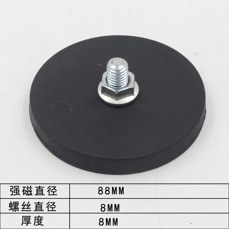 强磁工业车顶牌吸盘磁铁包胶轿车灯架面包车磁底座家用汽车用品
