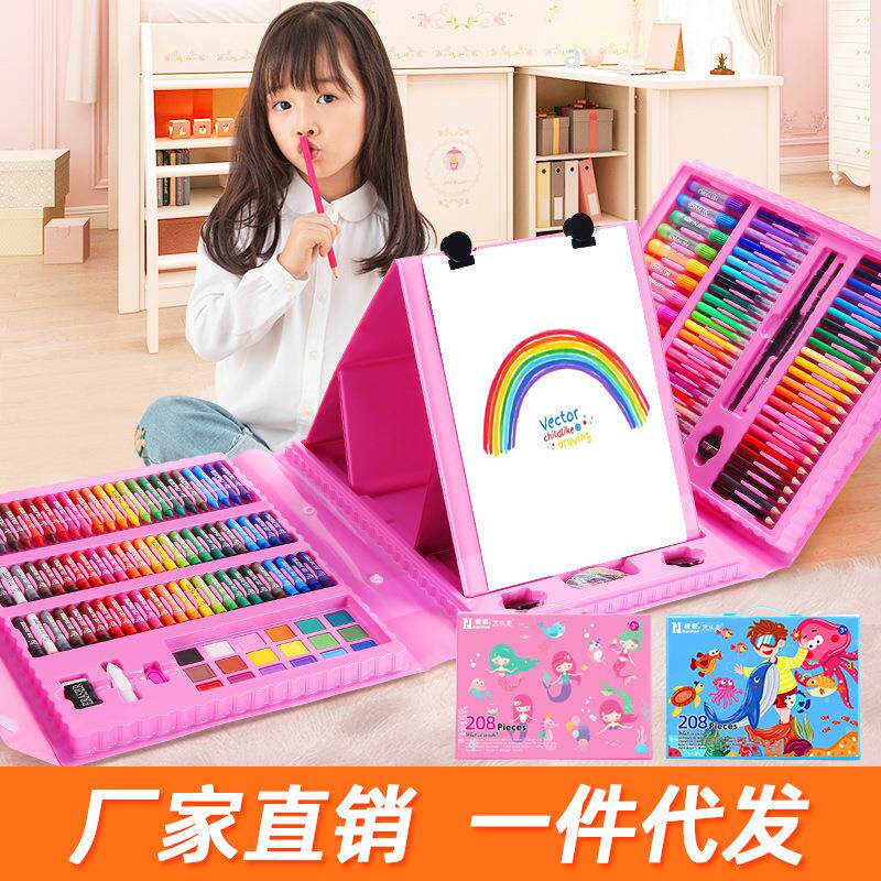 儿童画笔水彩笔套装礼盒绘画礼品小学生文具美术涂鸦学习用品套装