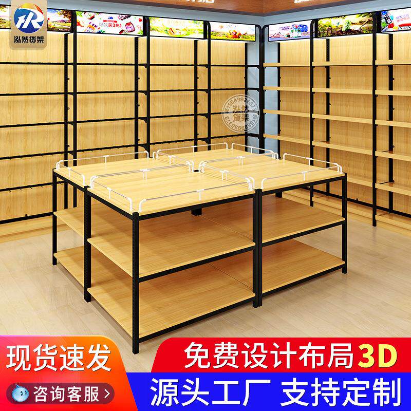 超市牛奶堆头促销台三层饮料架粮油架洗化钢木陈列礼品地堆展示架