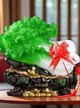 玉白菜摆件招财大号金蟾客厅玄关电视酒柜店铺工艺装饰品开业礼品