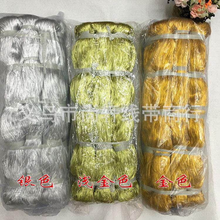 1mm超细圆有芯无弹力金银线吊牌线民族服饰金丝线礼品包装吊卡线
