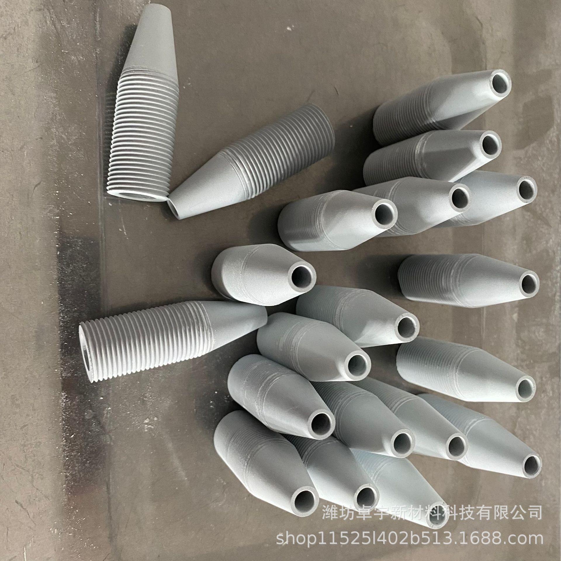 氮化硼复合陶瓷喷嘴 耐温1700度耐腐蚀抗热震 氮化硼导流嘴