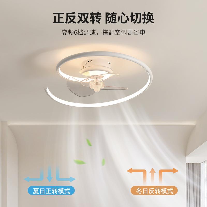 风扇灯卧室灯吸顶灯家用静音现代简约新款一体电扇灯餐厅灯具263