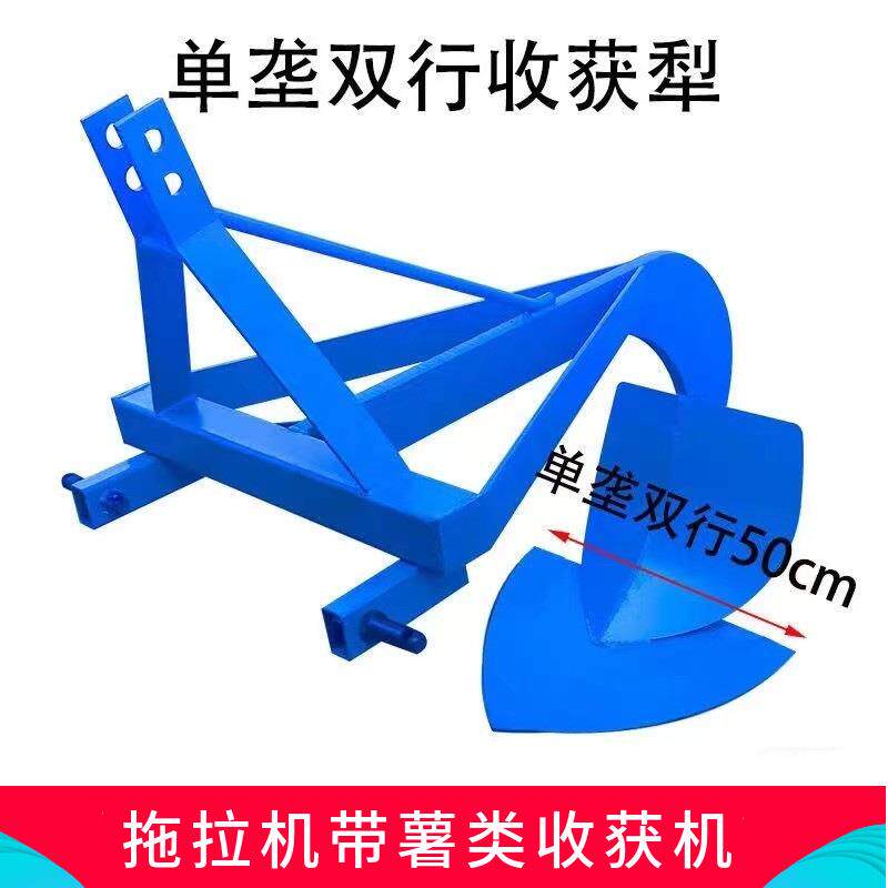 红薯土豆收获犁农用地瓜采收机器四轮拖拉机拖挂地瓜收获机