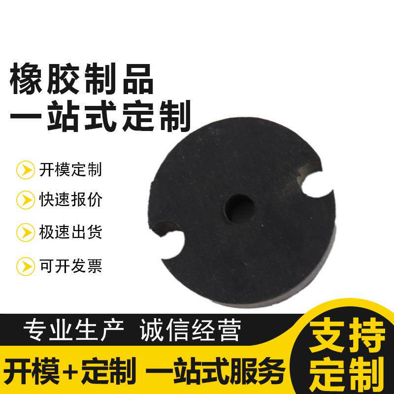 加工橡胶缓冲减震块机床防震防撞橡胶垫块桥梁铁路减震方形橡胶块