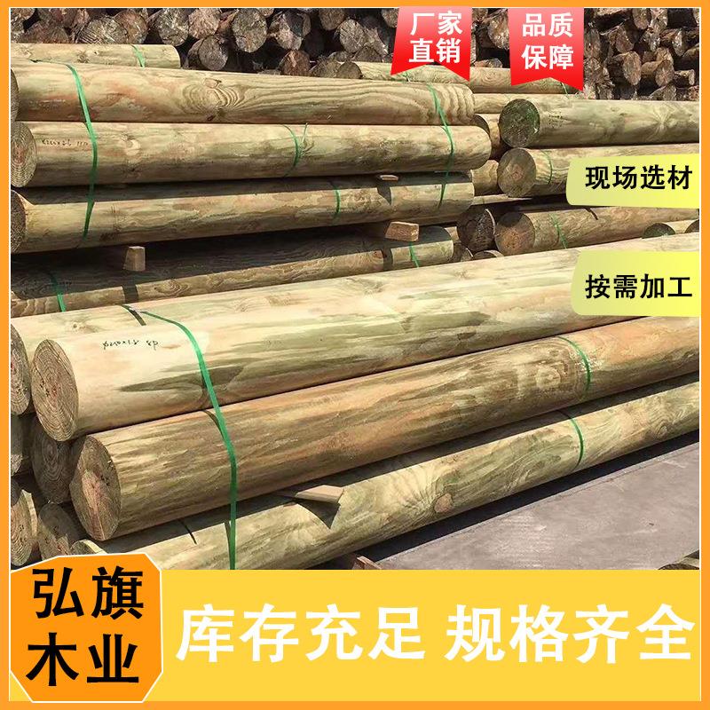 防腐木栈道古建房梁圆柱木方原木条户外实木板材松木车圆防腐