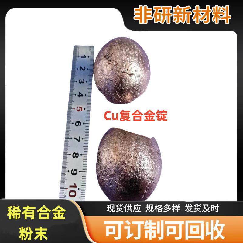 合金靶材高纯锌铝合金相变材料|高导热丝棒片