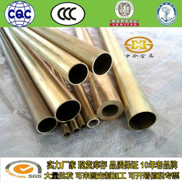 黄铜管H59 H65 薄厚壁铜管 毛细铜管 光亮空心铜管铜套 精密切割