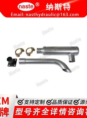 15541-12110 消声器