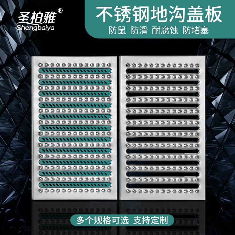 农贸市场排水沟盖304不锈钢地沟盖板 厨房下水道防滑雨水篦子